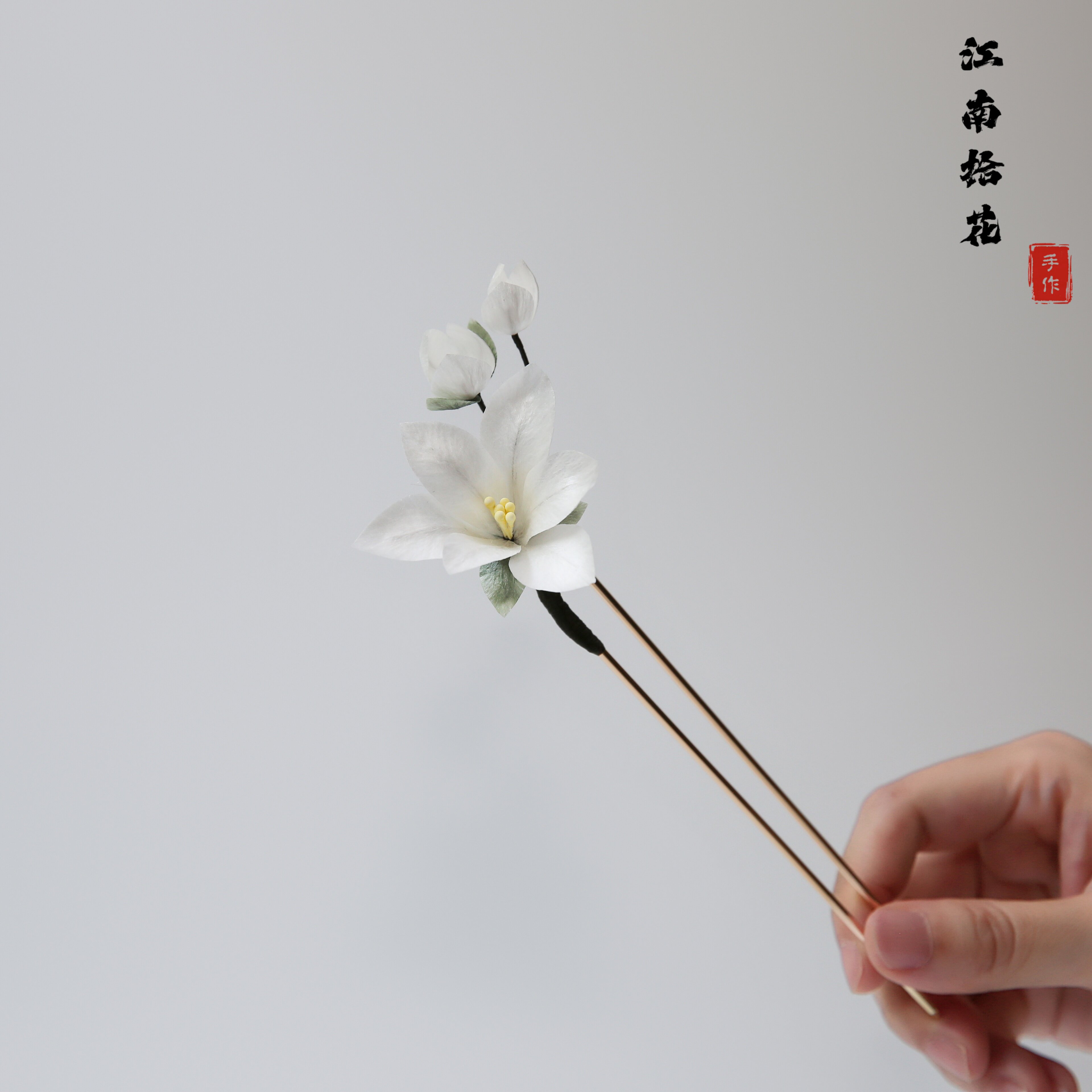 玉兰花发簪新中式配饰U型钗图片