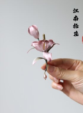 【紫鸢尾】非遗蚕丝绒花胸针