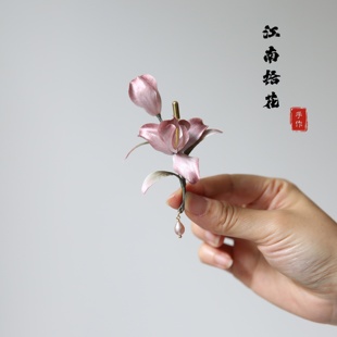配饰 紫鸢尾 江南拾花手作原创非遗蚕丝绒花胸针鸢尾花旗袍西装