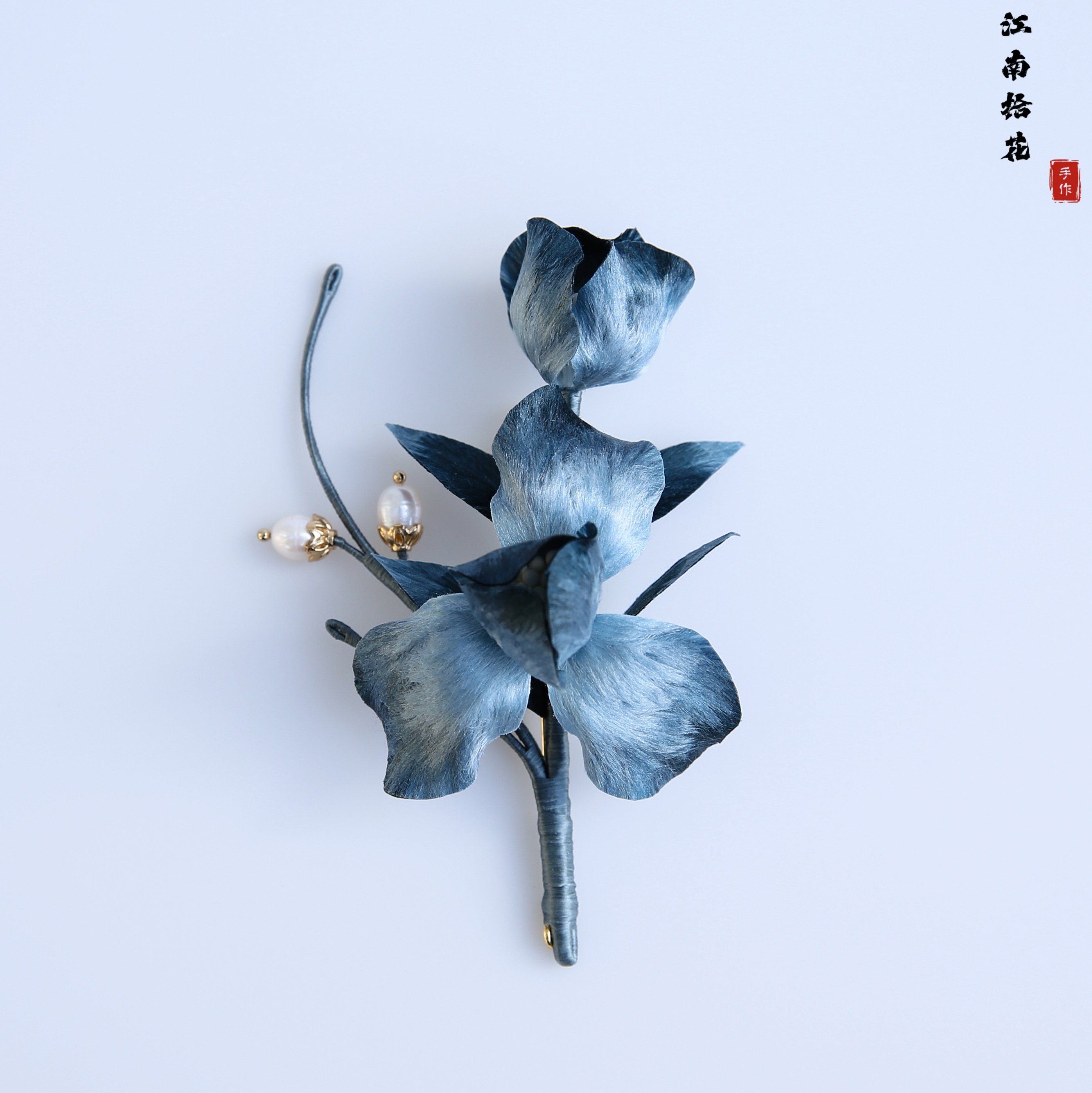 江南拾花 非遗手工绒花墨色鸢尾胸针发夹新中式汉服旗袍配饰送礼
