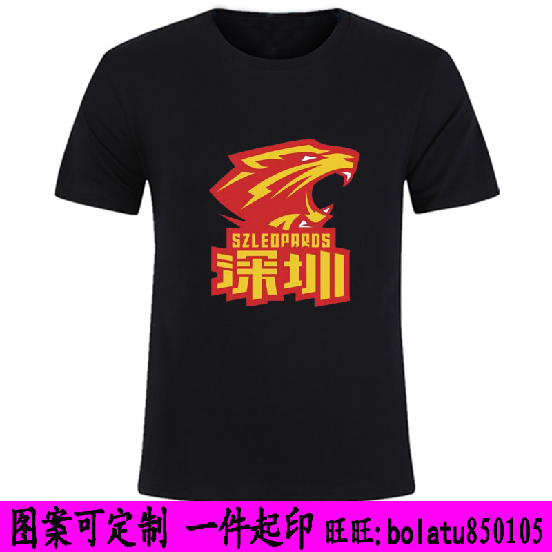 深圳烈豹t恤CBA篮球迷衣服装运动图片