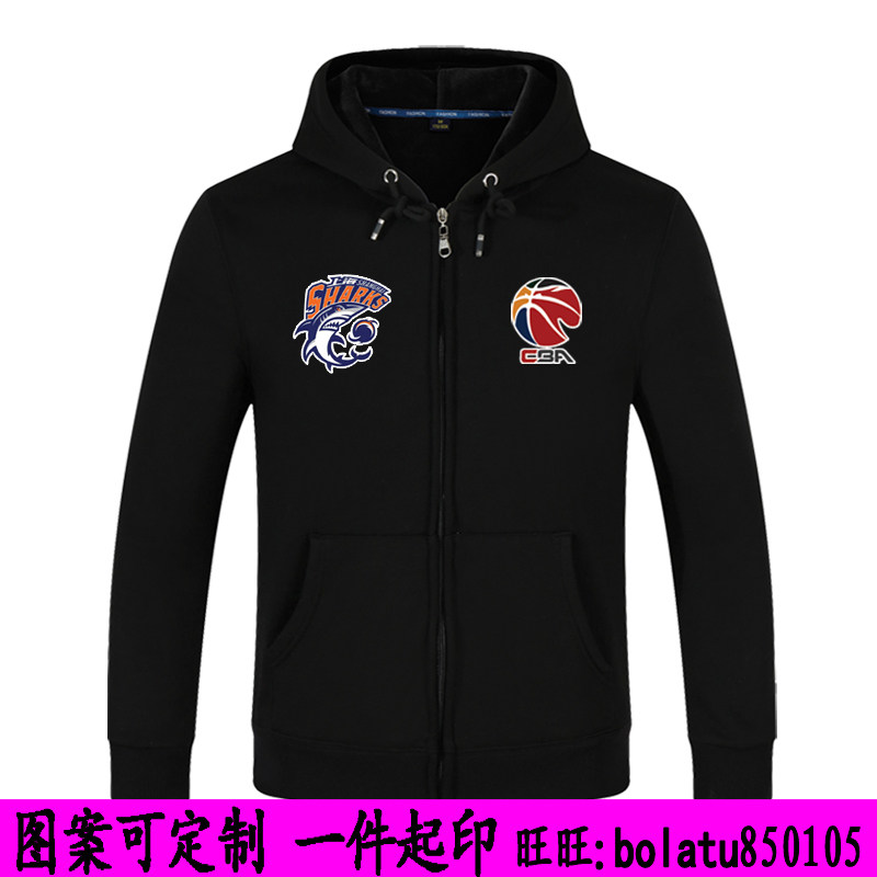 上海久事队服装大鲨鱼外套篮球衣