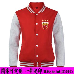 上海海港外套2024足协杯长袖红色看球迷卫衣中超主场开衫棒球服装