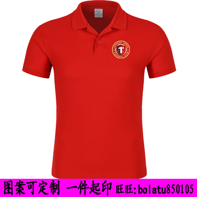 辽宁铁人t恤足球短袖翻领教练服