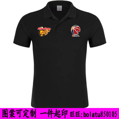 广东东阳光队服装宏远男篮球衣