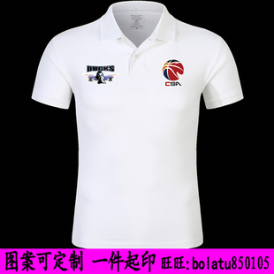 北京首钢队POLO衫2026 CBA男篮球迷衣服装教练t恤主场翻领短袖