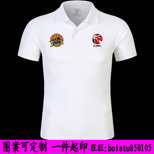 长白山恩都里队服装 吉林东北虎短袖 t恤CBA男篮看球迷衣翻领POLO衫