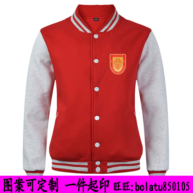 重庆铜梁龙足球队服装中甲外套主场红色看球迷卫衣开衫长袖棒球服