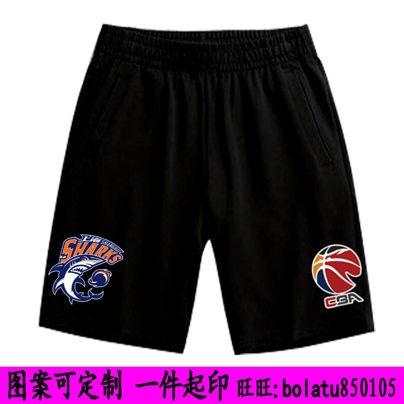 上海大鲨鱼短裤CBA篮球下装主场球衣男子运动卫裤上海久事队服装