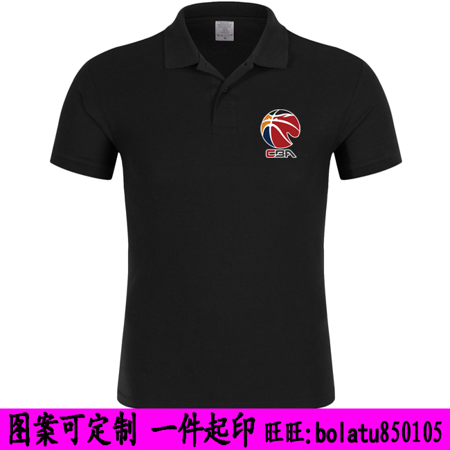 2023夏篮球队 教练员t恤男短袖CBA俱乐部工作服装定制 翻领POLO衫