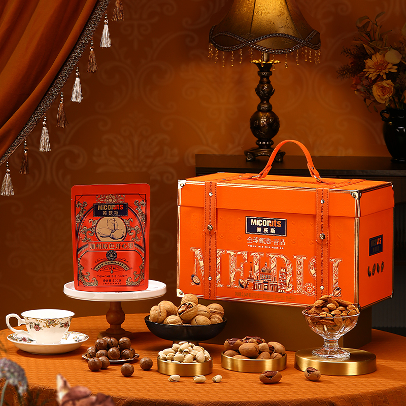 美荻斯坚果礼盒吉品干果零食组合端午送礼品员工福利公司工会团购