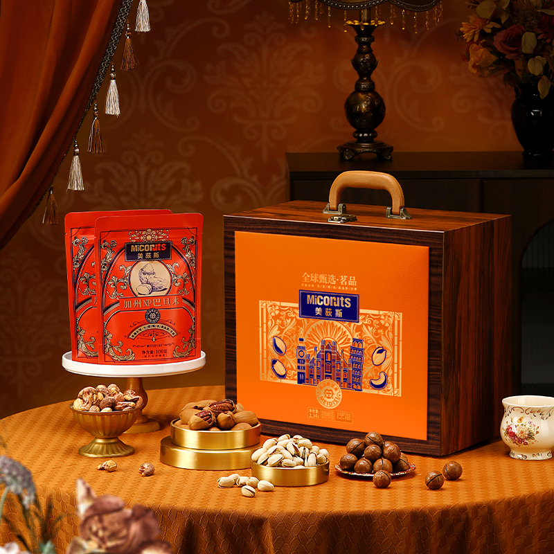 美荻斯坚果礼盒茗品干果炒货节日送礼品公司端午礼品工会团购员工