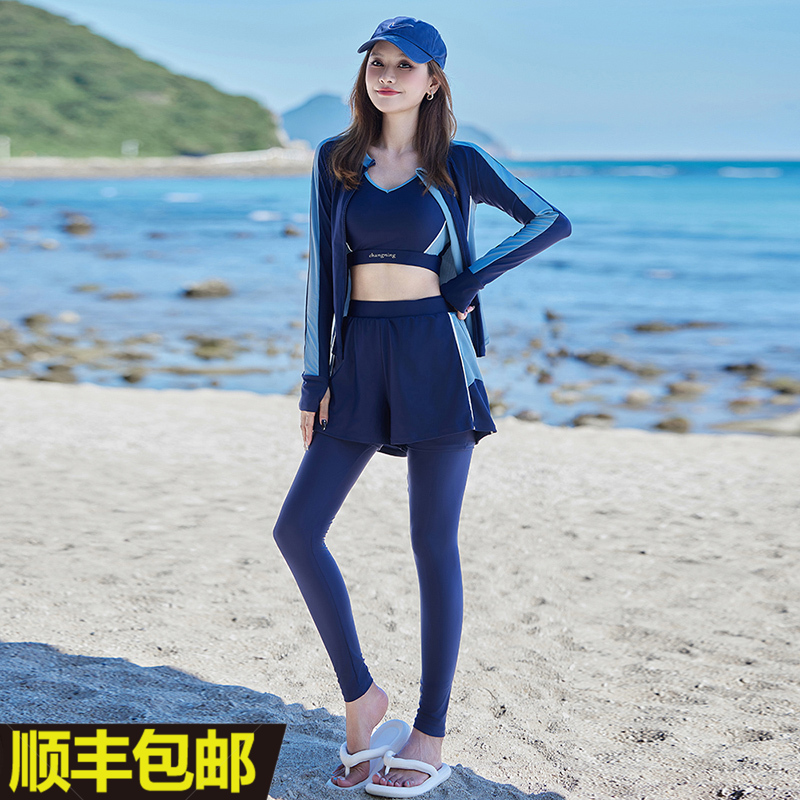 速干保守分体全身长袖长裤四件套海边度假防晒遮肚显瘦女游泳衣服