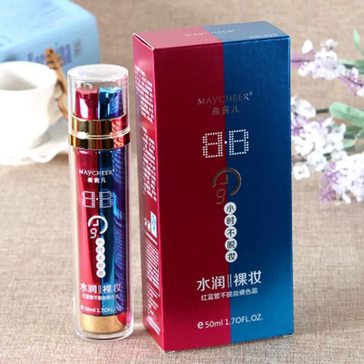 店主自用美茜儿红蓝管不脱妆隔离遮假双管BB霜 滋润保湿裸妆霜
