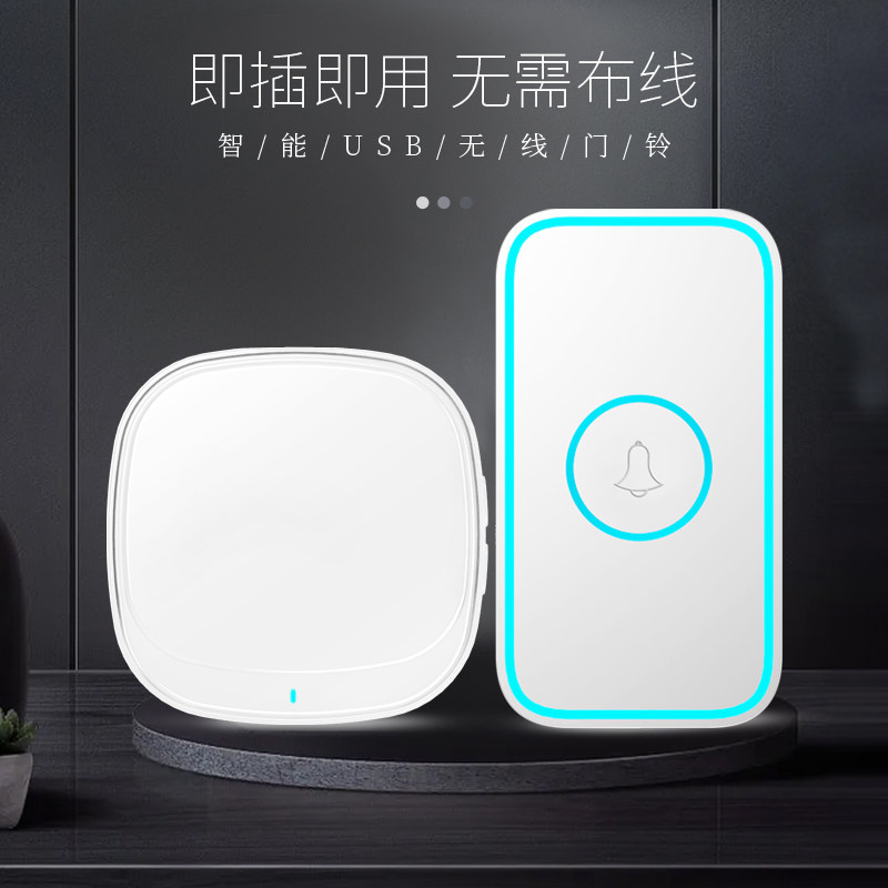 usb无线电门铃一拖二拖一家用门铃远距离电子智能遥控门铃呼叫器