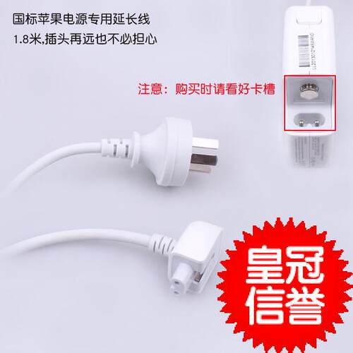 Air电源延长线价格 Air电源延长线图片 星期三 Air电源延长线价格 Air电源延长线图片 星期三