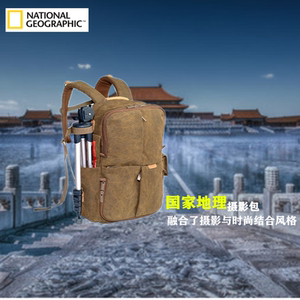 国家地理 非洲NG A5270 相机 双肩背包