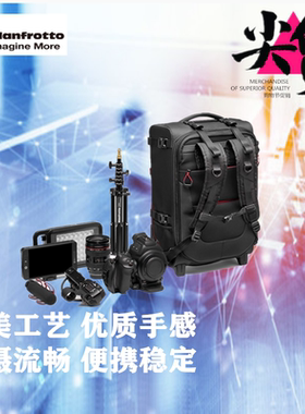 曼富图 MB PL-RL-H55 双肩背专业摄影拉杆箱器材收纳包