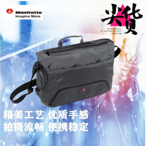 曼富图 MB MA-M-A相机包摄影器材单肩邮差包