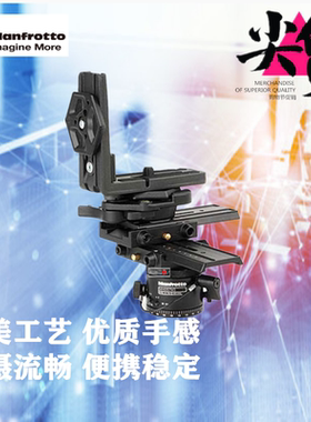 曼富图数码单反相机三脚架云台