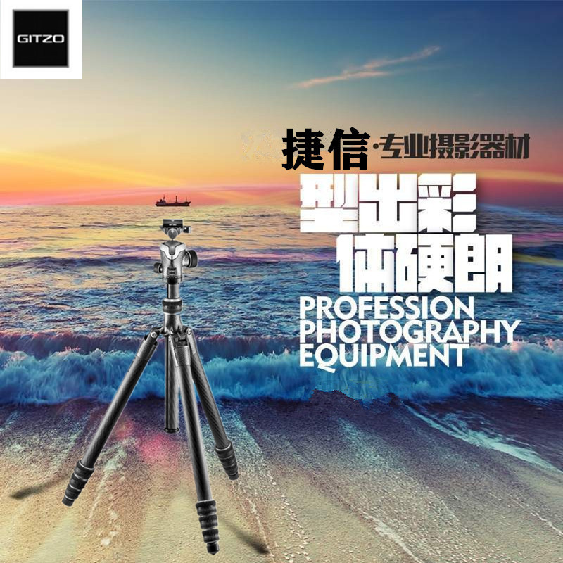 捷信 新旅行者2号4节三脚架球型 GK2545T-82QD反折碳纤维云台套装