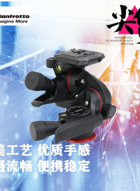 曼富图 MHXPRO-3WG XPRO轻型齿轮云台 三维云台轻巧精准