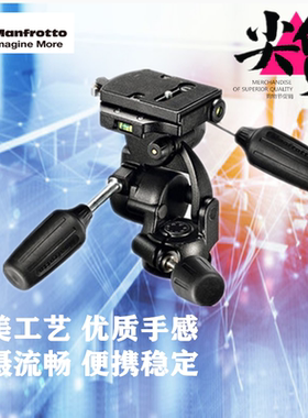 曼富图单反相机铝合金三向云台