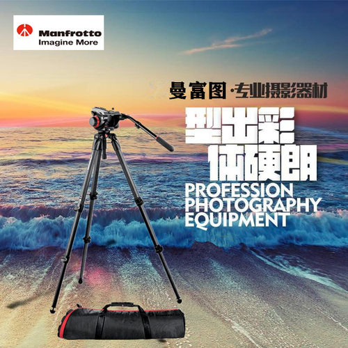 曼富图 504HD,535K摄像机三脚架套装~