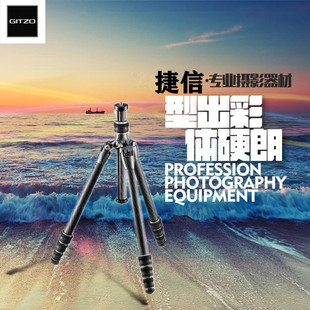 捷信GITZO 四号6X碳纤5节巨无霸三脚架 GT4552GTS