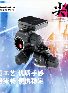 齿轮适合微距现货实体店云台