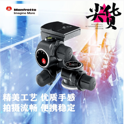 曼富图  410云台 齿轮传动 适合微距 现货 实体店
