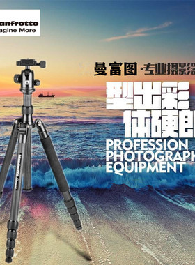 曼富图MKELEB5CF-BH 便携支架单反微单照相机三角架 碳纤维三脚架