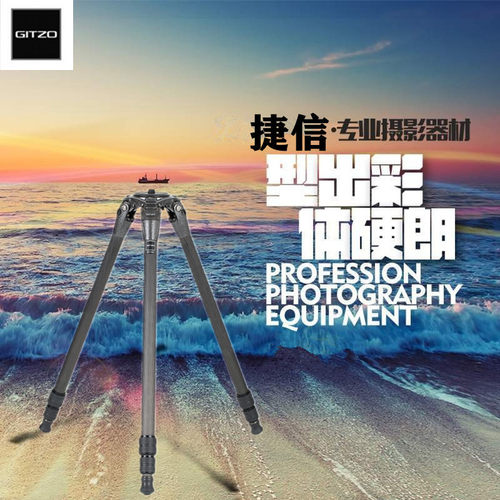 捷信组合式碳纤维3节现货三脚架