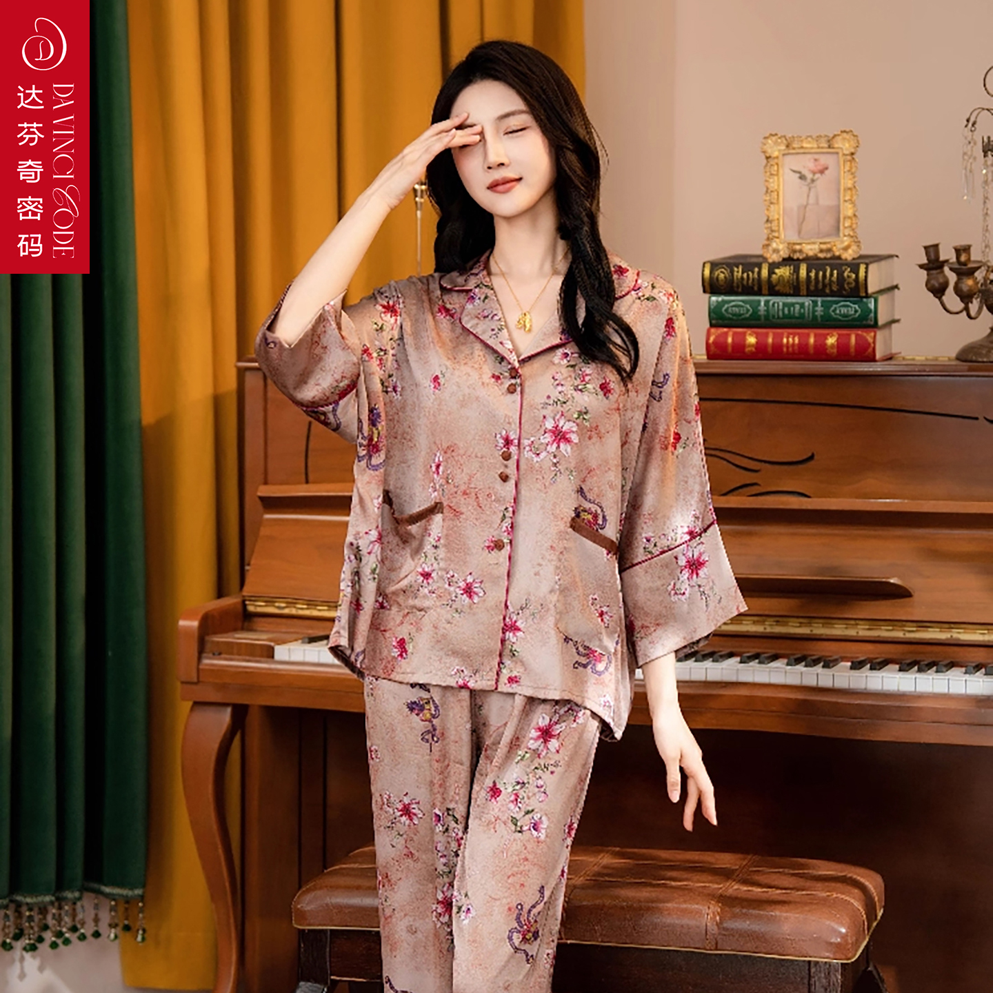 七分袖宽松睡衣女家居服可外穿