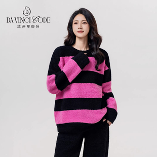 达芬奇密码秋冬新款粉墨条纹半边绒加绒加厚睡衣女外穿家居服套装