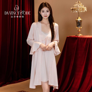 达芬奇密码 冰丝吊带睡裙睡袍晨袍宽松睡衣女可外穿家居服礼盒 新款