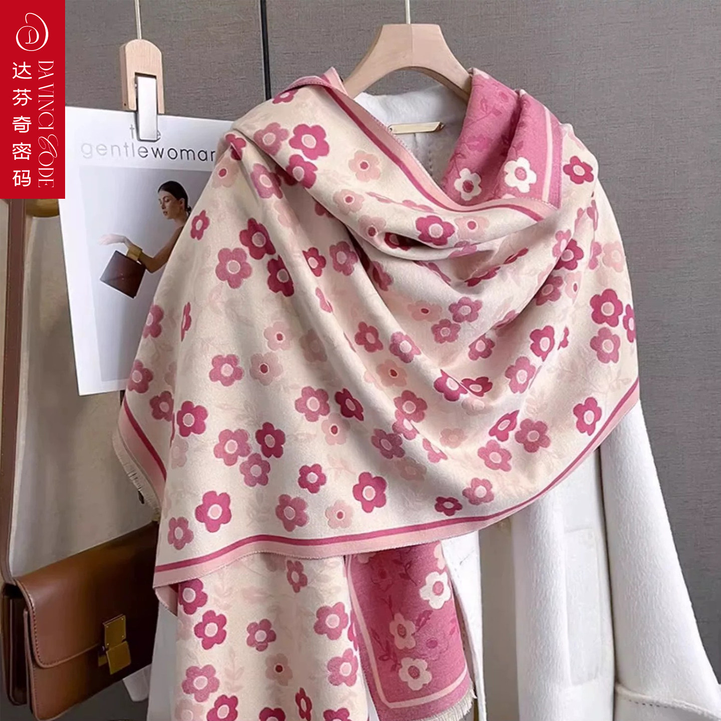 达芬奇密码2025围巾女小花加厚双面秋冬仿羊绒保暖外搭宽松披肩,服饰配件/皮带/帽子/围巾,围巾/丝巾/披肩,淘宝优惠券,粉丝福利购,淘宝优惠卷
