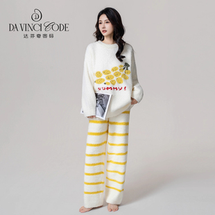 达芬奇密码秋冬新款半边绒小香蕉加绒加厚睡衣女家居服套装可外穿
