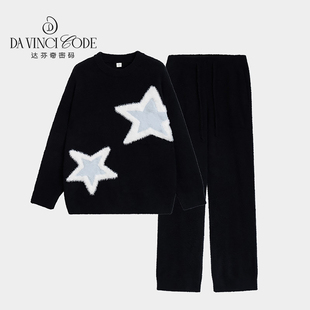 达芬奇密码秋冬新款五角星几何图案针织圆领半边绒睡衣女家居服
