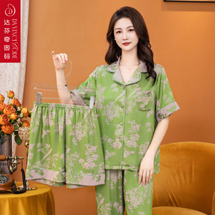 送妈妈 达芬奇密码 冰丝睡衣女2025夏新款 翻领气质短袖 家居服礼盒装