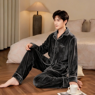 达芬奇密码2026春夏新款海岛绒保暖加厚长袖睡衣男家居服两件套装
