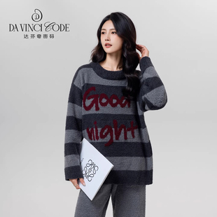 达芬奇密码秋冬新款黑灰条纹字母半边绒加绒加厚睡衣女外穿家居服