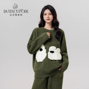 达芬奇密码 小羊羔气质半边绒加绒加厚睡衣女可外穿家居服 秋冬新款