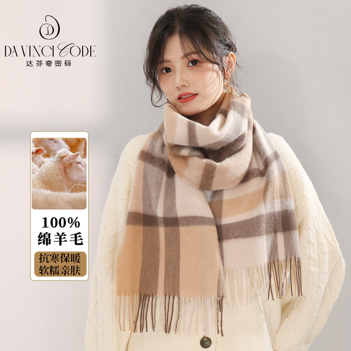 加厚绵羊毛围巾男女情侣生日礼物