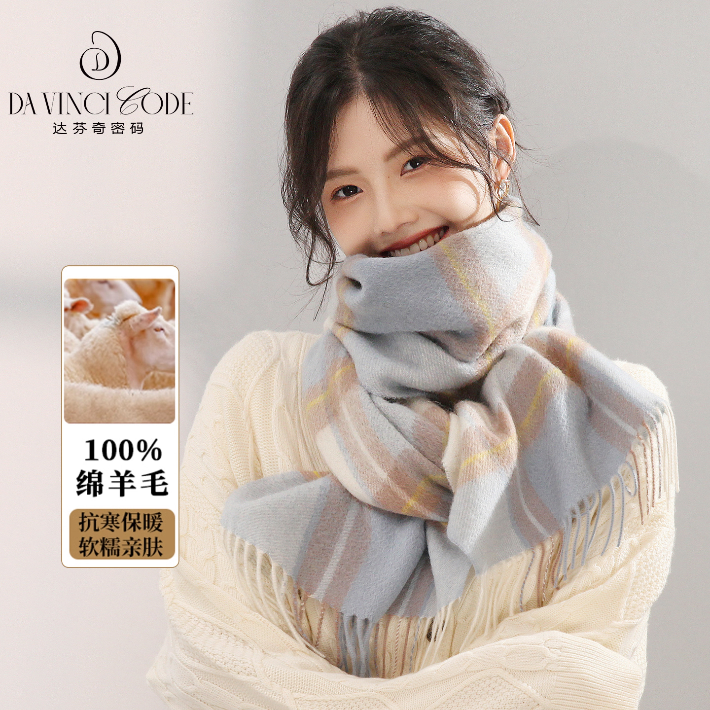 加厚绵羊毛围巾男女情侣生日礼物