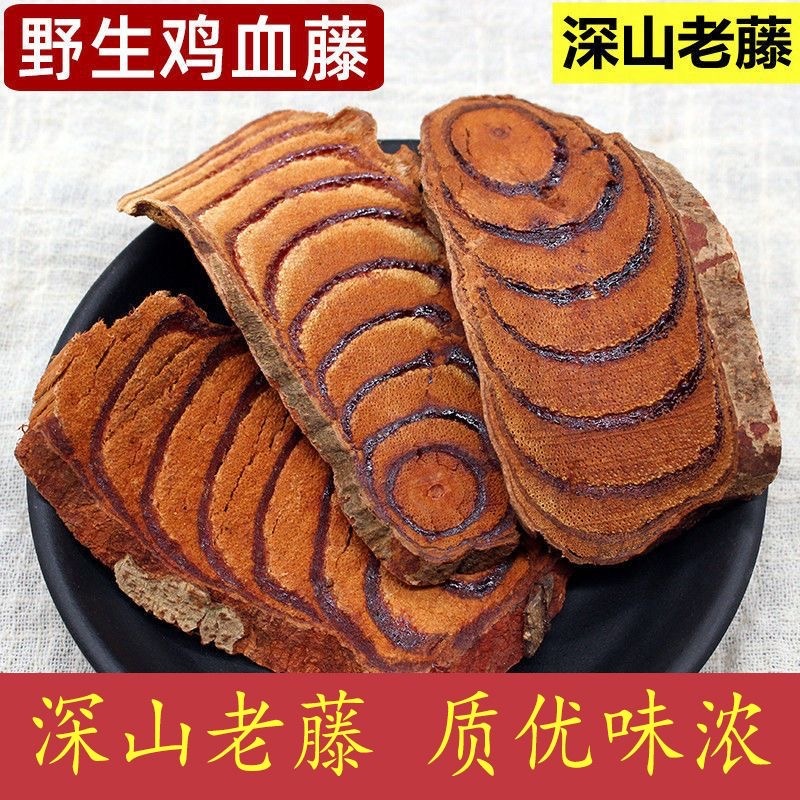【姨妈少？】【深山老农自挖】