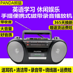 磁带录音机英语磁带学生学习播放卡带复读机收音老式怀旧