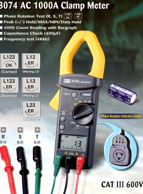 台湾泰仕TES TES-3074 相序数字钳表高精度数字袖珍自动量程正品