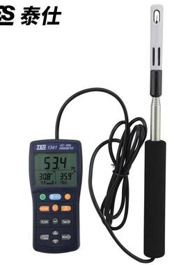 l精台管湾泰仕TES1340/1341热敏式风速仪工业高度 道风速检测M