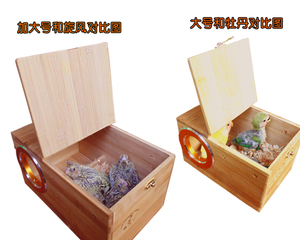 竹子繁殖箱横式中型小型鹦鹉鸟窝抗咬包邮虎皮牡丹鹦鹉鹦鹉繁殖箱